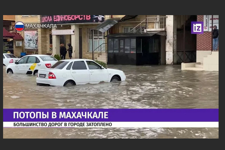 Дагестан борется с подтоплениями: Махачкала в поисках решений