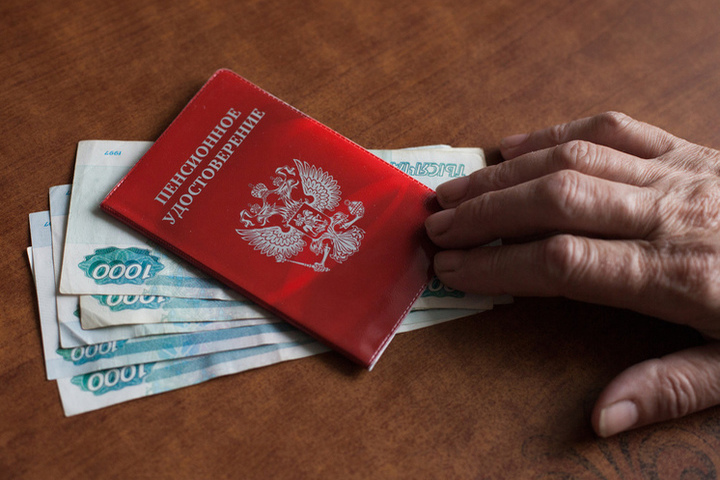 Новгородцам рассказали об индексации страховой пенсии неработающим пенсионерам