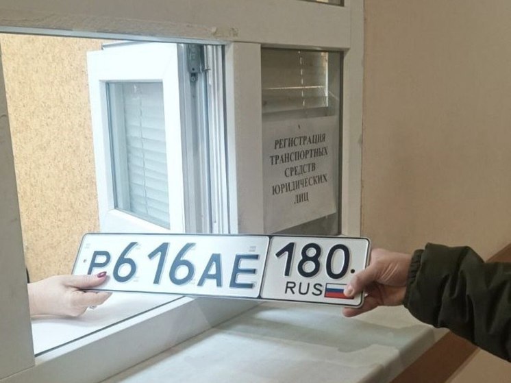 МРЭО ДНР переходит на рабочий график без выходных