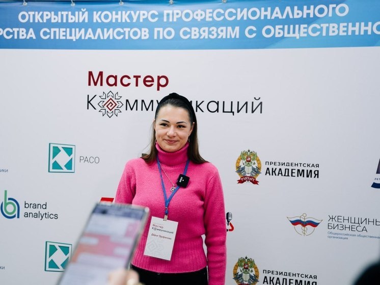 Донецкая муздрама представила Республику на всероссийском конкурсе пиарщиков в Чувашии