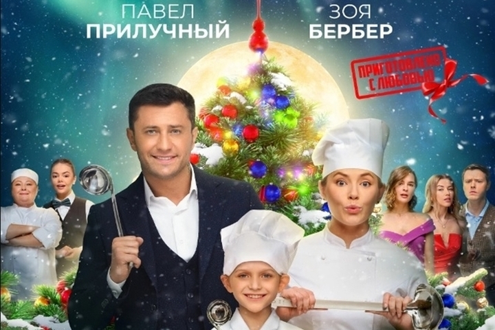 Киноафиша Симферополя с 14 по 20 декабря