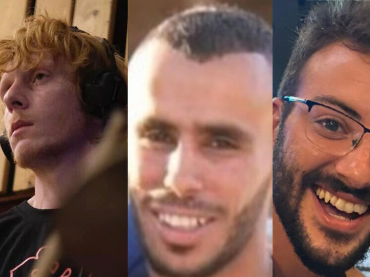 Израильские СМИ опубликовали фото расстрелянных ЦАХАЛ по ошибке заложников