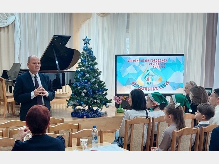 Фестиваль-конкурс «Музыкальная семья» прошел в Смоленске