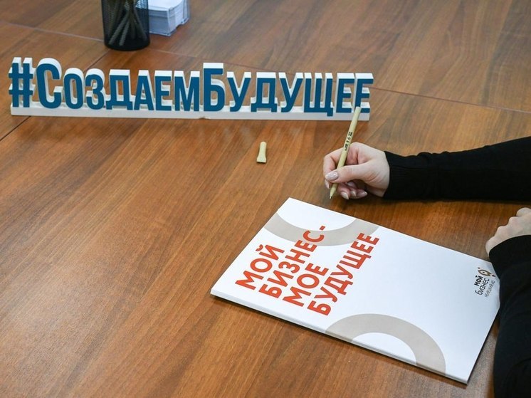 Бизнесменам в НАО напомнили о помощи государства на старте