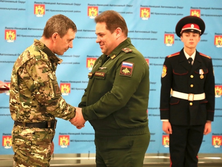 Бойца СВО из Красноселькупского района наградили медалью «За храбрость»