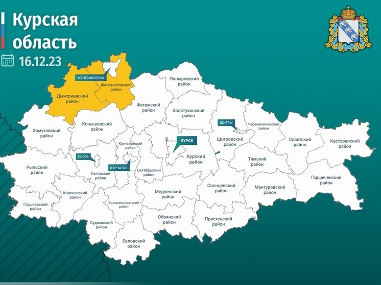 В Курской области во время атаки БПЛА обесточен объект Михайловского ГОКа