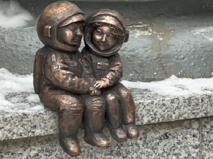 В Калуге у стен ЗАГСа открыли скульптуру семейной пары космонавтиков