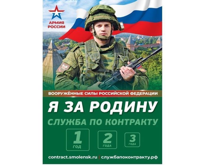 Оксана Шаченкова: Военная мощь России — это не только техника и вооружение, это люди, готовые защищать свою страну