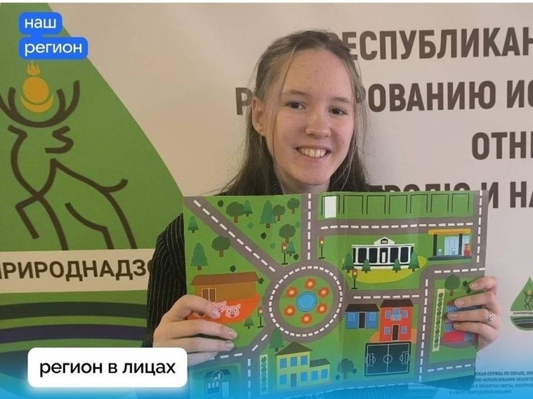 Школьница из Улан-Удэ создала уникальную игру «Дети zа экологию»