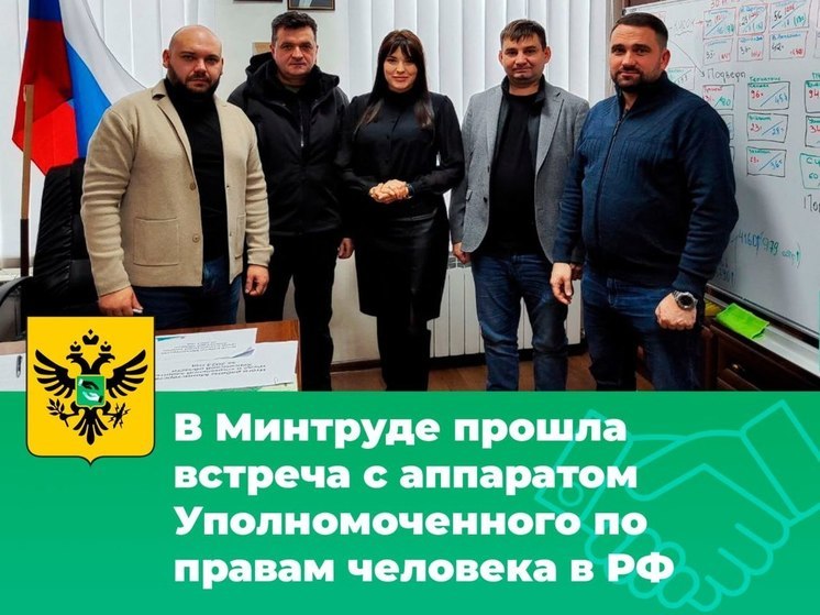 Россия защищает права человека в Херсонской области