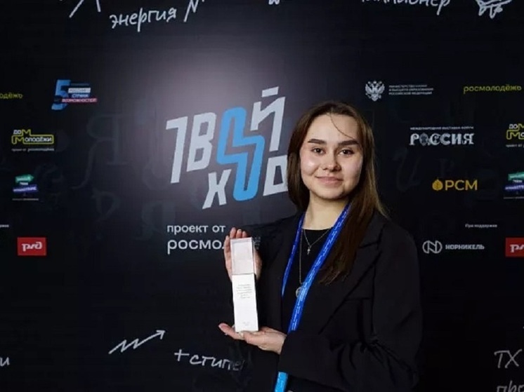 Студентка из Тулы Алина Молодцова выиграла 1 млн рублей на проекте «Твой ход»