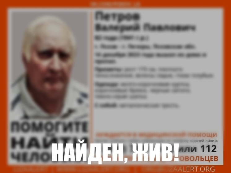 Завершились поиски пенсионера, которого искали в Тверской области