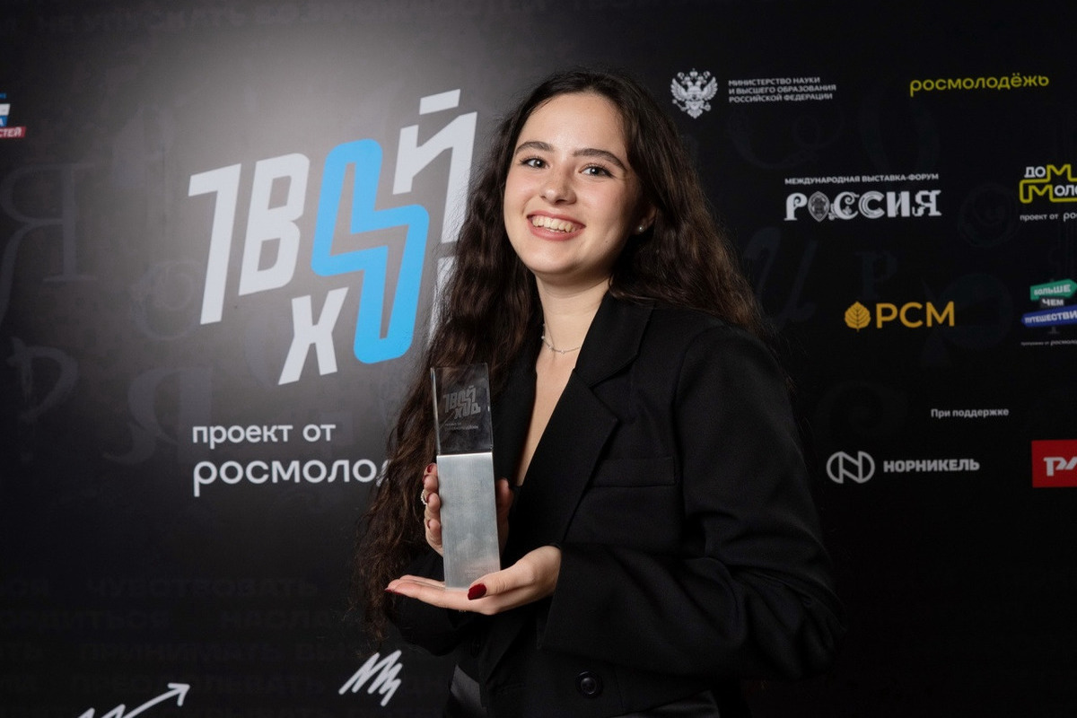 Три ивановские студентки победили в конкурсе Всероссийского проекта «Твой ход»