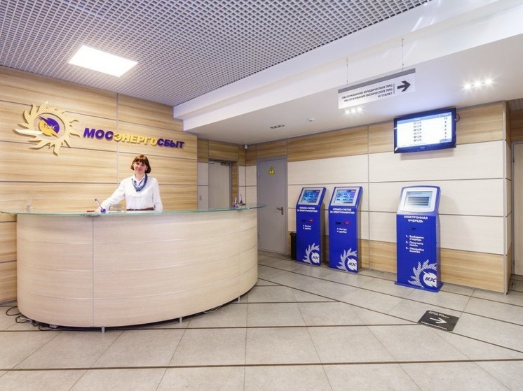 «Мосэнергосбыт» объявил новогодний розыгрыш 300 КВт-часов