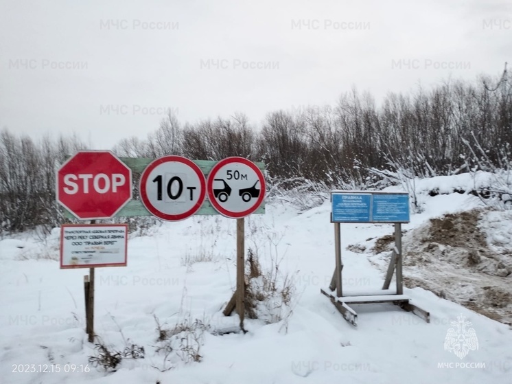 В Архангельской области действуют 53 ледовые переправы
