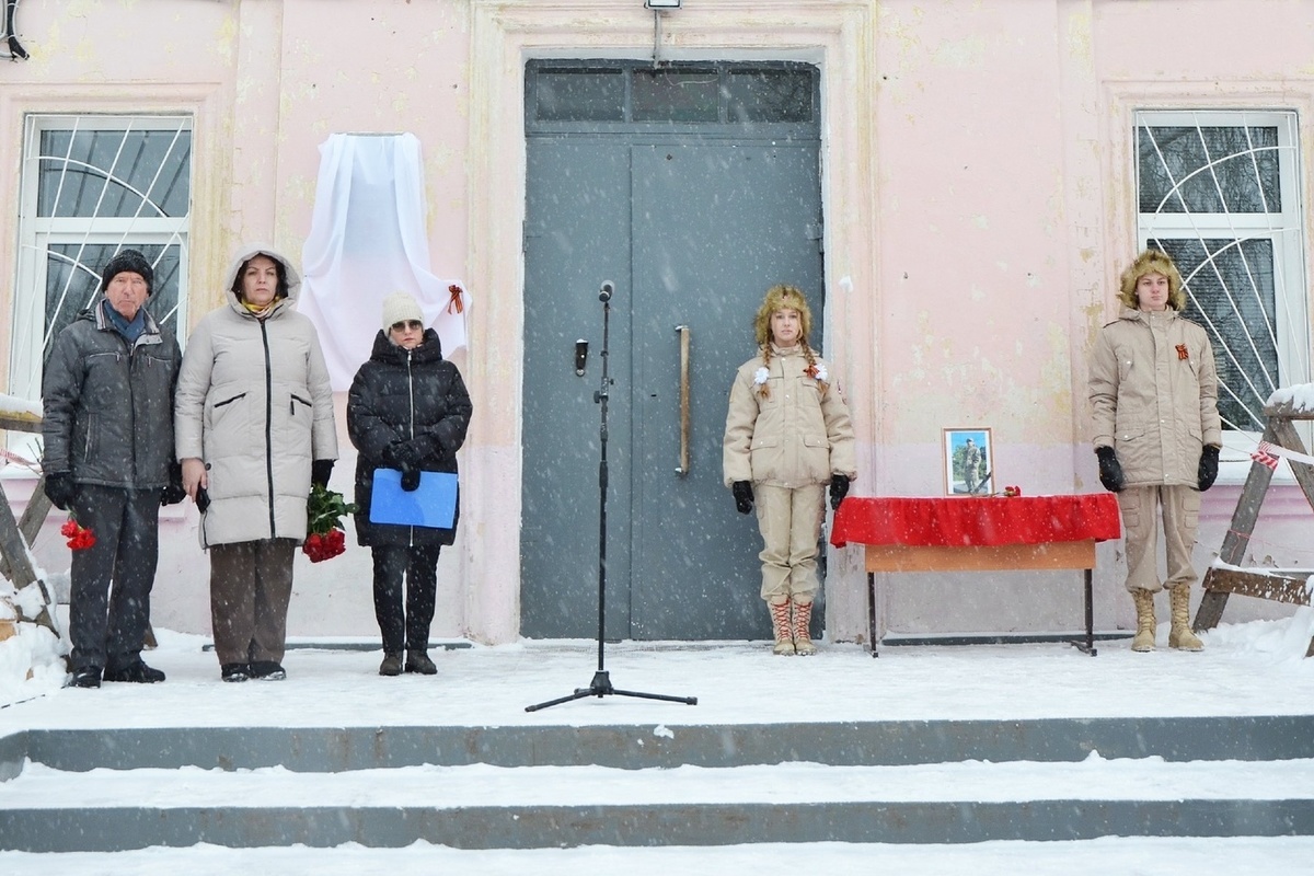Мемориальную доску в память о погибшем на СВО Василии Павлове открыли в Тверской области