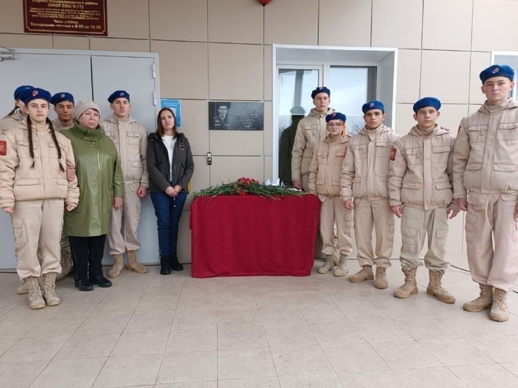 В селе на Ставрополье открыли мемориальную доску в память о погибшем бойце СВО