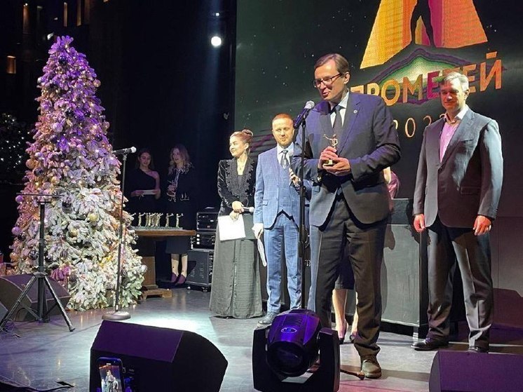 Кисловодск получил Всероссийскую интернет-премию «Прометей-2023»
