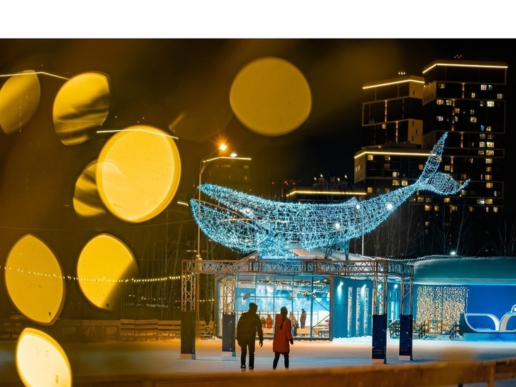 Огромный каток «Северное сияние» открылся в ЦПКиО в Екатеринбурге