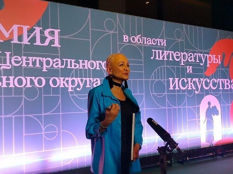 Серпуховичка получила премию в области литературы и искусства