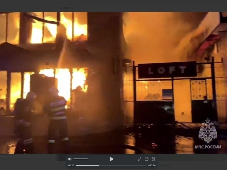 В Астрахани горит административное здание на площади 400 м2