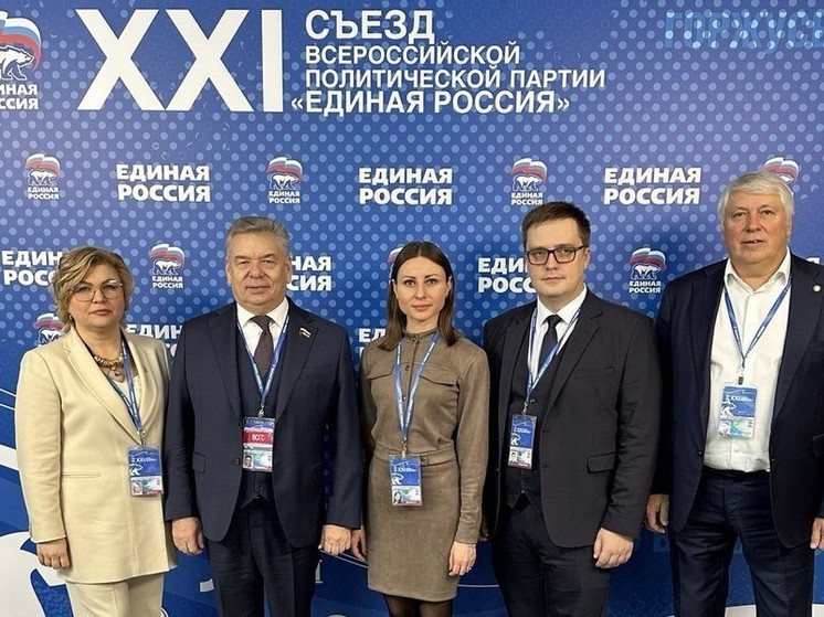 Тульские единороссы принимают участие в XXI Съезде партии