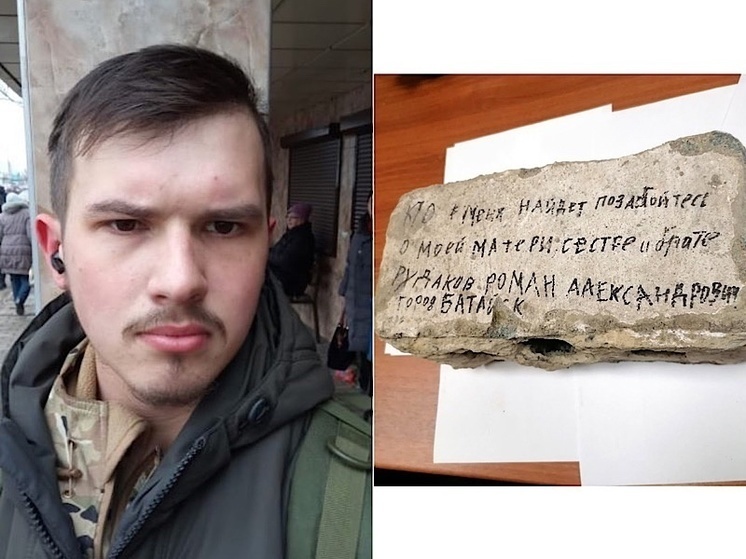 Погибший боец СВО из Батайска стал известен на всю страну