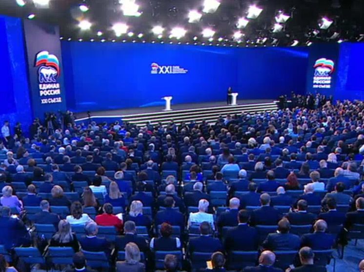 Съезд "ЕР" единогласно поддержал кандидатуру Путина на выборах президента