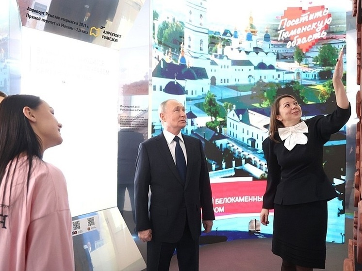Путин посетил выставку "Россия" на ВДНХ во второй раз