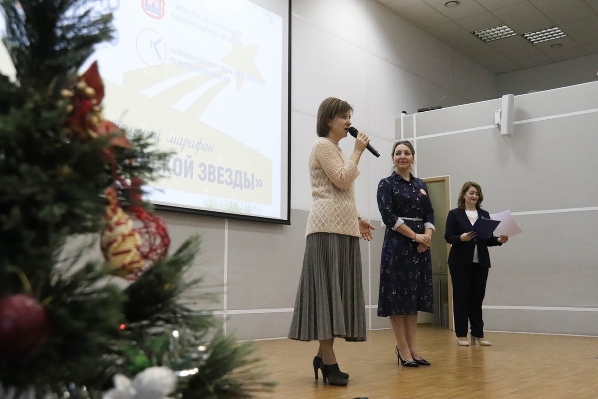 В Калининграде прошел благотворительный марафон «Свет Рождественской Звезды»