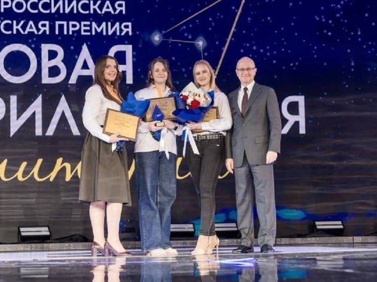 Челябинского педагога назвали лучшим наставником страны