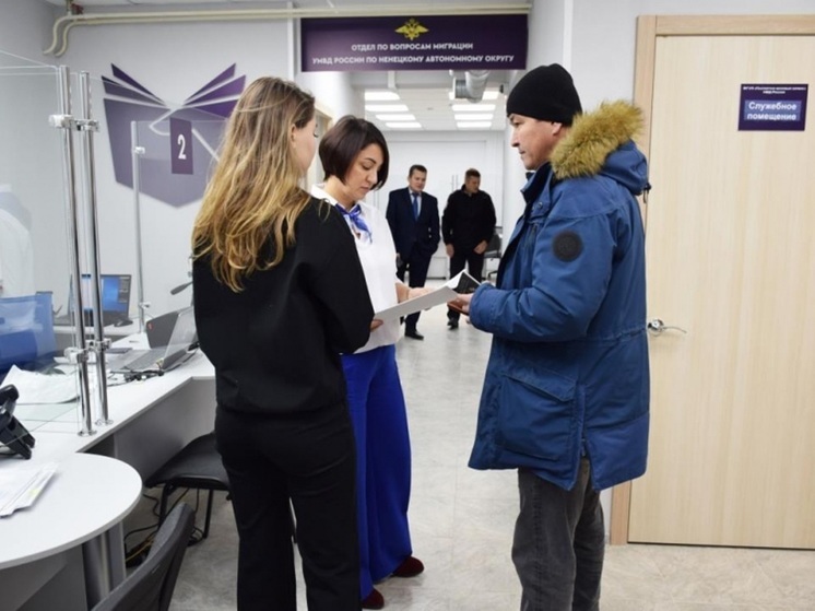 В НАО открыли обособленное подразделение «Паспортно-визового сервиса»