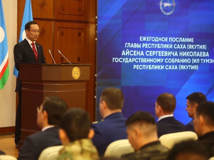 22 декабря Глава Якутии огласит послание Парламенту республики