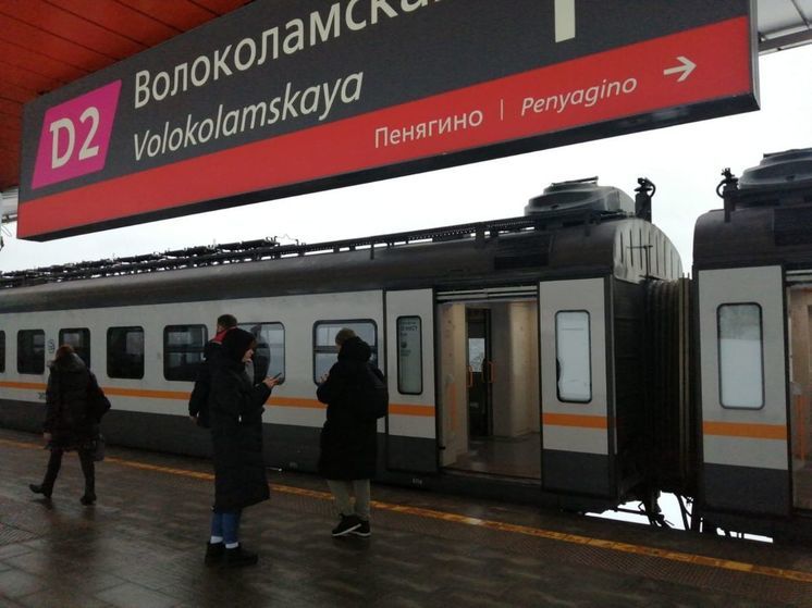 В Подмосковье поезда на МЦД-2 следуют с увеличенными интервалами