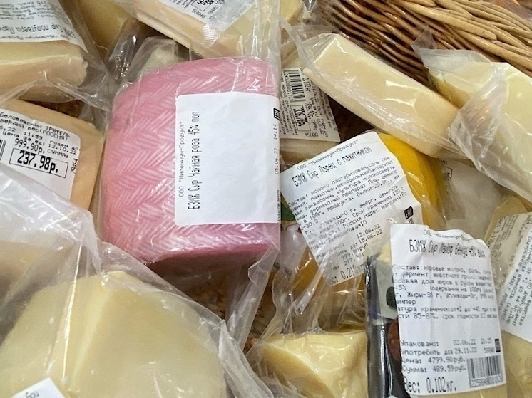 В Ростове было уничтожено 223 килограмма санкционного сыра и мяса