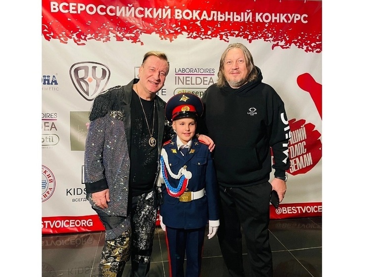 Юный вологжанин стал лауреатом первой степени на Всероссийском вокальном конкурсе