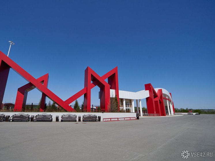 Власти Кемерова потратят больше 10 миллионов на улучшение Московской площади