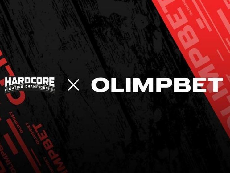 Клиенты OLIMPBET, выигравшие билеты на закрытые съемки турнира Hardcore MMA, получили возможность подняться в октагон и оказались в выпуске на Youtube