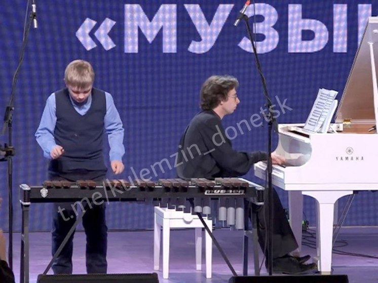 Юный дончанин покорил участников Форума музыкальной культуры нового времени