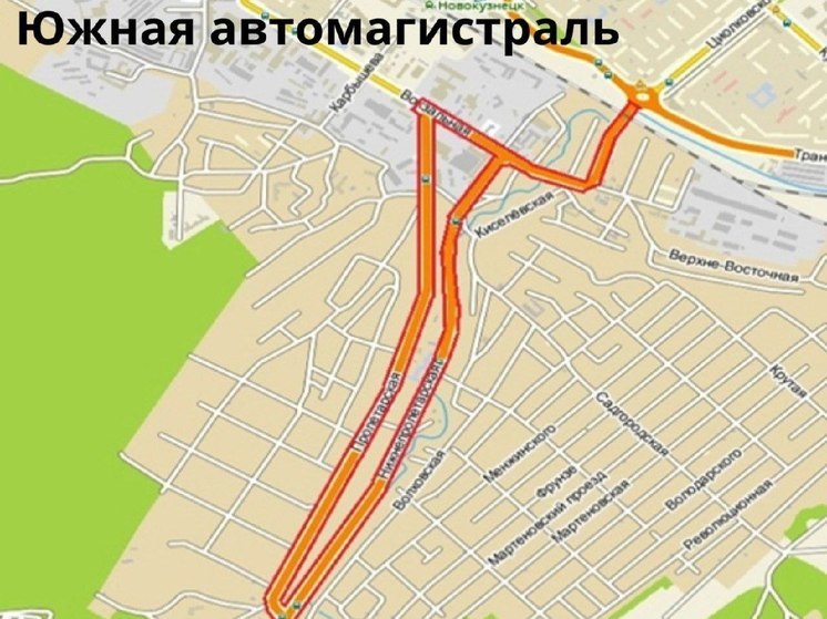 Глава Новокузнецка рассказал на каком этапе находится строительство Южной автомагистрали