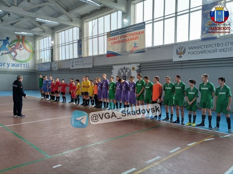 Соревнования по мини-футболу прошли в школах Скадовска в Херсонской области