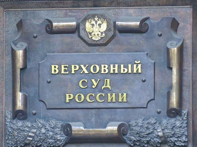 Российским компаниям захотели ужесточить условия банкротства