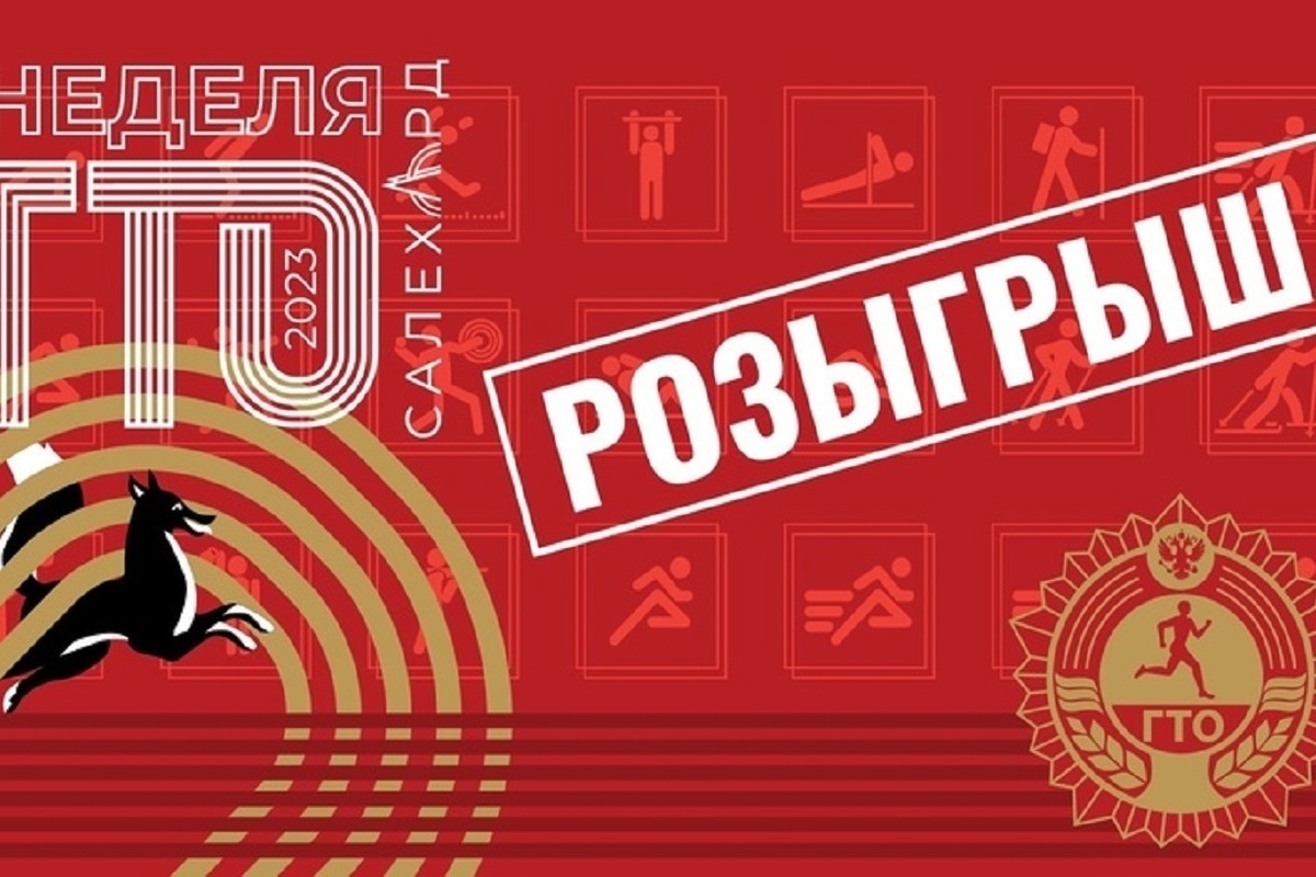 Купить Билет Салехард Пермь