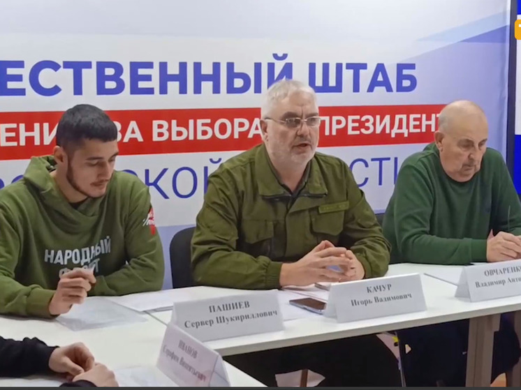 На Херсонщине работает Общественный штаб по наблюдению за выборами президента