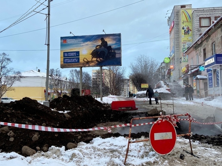 В Североморске пройдет масштабный ремонт объектов теплоснабжения