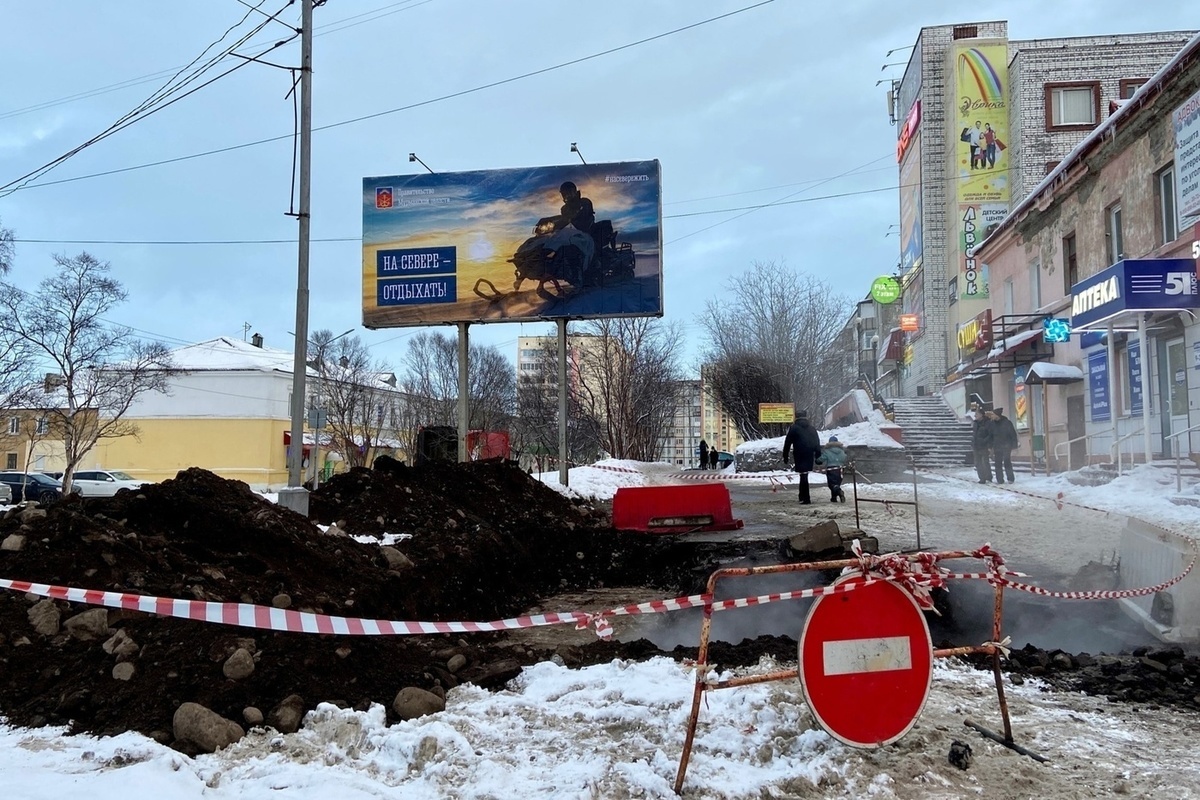В Североморске пройдет масштабный ремонт объектов теплоснабжения