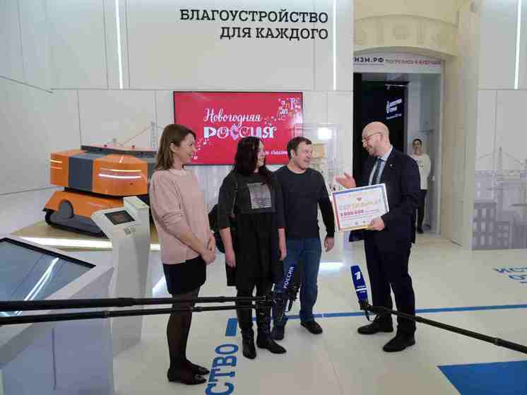 Трехмиллионному посетителю Выставки "Россия" подарили открытку от Путина и поездку на космодром Восточный