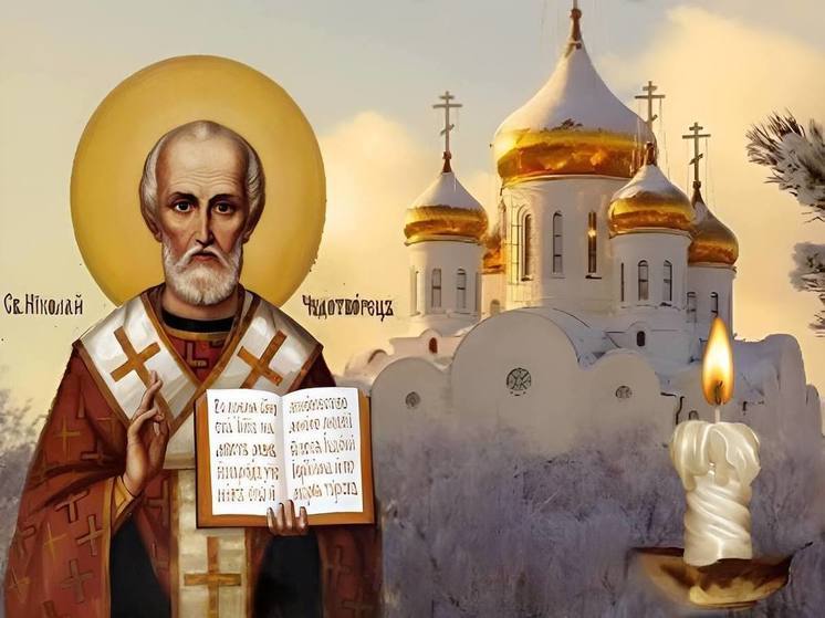 Добрые поступки и подарки - главные приметы праздника