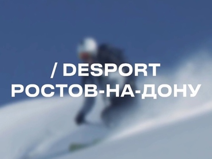 В ТРК Мегамаг открыли магазин-аналог «Декатлона»