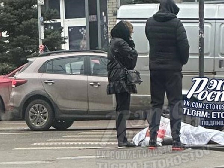 В центре Ростова-на-Дону умер человек